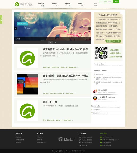[麣һ]